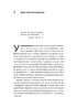Як бути стоїком. Антична філософія для сучасного життя - фото 4