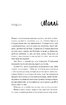 Просто якась дурна історія кохання - фото 21