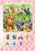 Велика книга пазлів. Абетка - фото 3