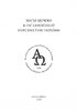 Місія Церкви в післявоєнній перспективі України - фото 2