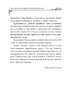 Українські народні казки. Казки про чортів, відьом та надприродні явища - фото 5