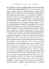 Основи феноменологічно-гештальтистської психопатології: легкий вступ - фото 5