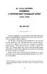 Спомини з Української Галицької Армії - фото 2