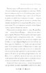 Фантасти на війні. Дж. Р. Р. Толкін, Дж. Орвелл і Дж. К. Ролінг на російсько-українському фронті - фото 16