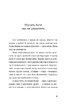 Ще літо, але вже все зрозуміло (Дискурсус) - фото 15