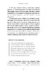 Відомі українці: психологія стосунків - фото 18
