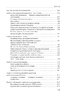 Нарис історії середньовічної та ранньомодерної України - фото 14