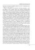 Війни в лабіринтах. Історія спеціальних служб. Том 4 1939—1945. Нейтральні держави Європи та СРСР - фото 10