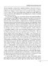 Війни в лабіринтах. Історія спеціальних служб. Том 4 1939—1945. Нейтральні держави Європи та СРСР - фото 12