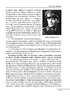 Війни в лабіринтах. Історія спеціальних служб.Том 5 1939—1945. Африка, Азія, Америка - фото 9