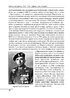 Війни в лабіринтах. Історія спеціальних служб.Том 5 1939—1945. Африка, Азія, Америка - фото 16