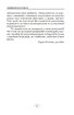 Антиутопія Маніфест. Том 1. Уламки майбутнього - фото 5