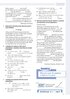 Grammar in Focus A2+ - фото 3