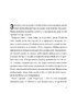 2024 кілометри. З рідними зорями крізь ворожі ночі - фото 7