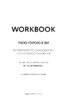 Workbook. Тією горою є ви. Як перетворити самосаботаж на самовдосконалення - фото 2