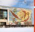 Ukraine. Art for Architecture: Soviet Modernist Mosaics from 1960 to 1990 - фото 2