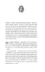 Дух трамвая 015 (Всесвіт мертвих джинів #2) - фото 2