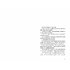 Історії з хорошим (і не дуже) кінцем: збірка оповідань та есеїв - фото 3