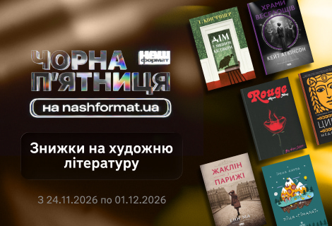 Художні книги