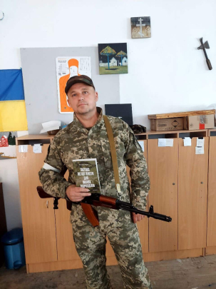 Книжки для українського війська