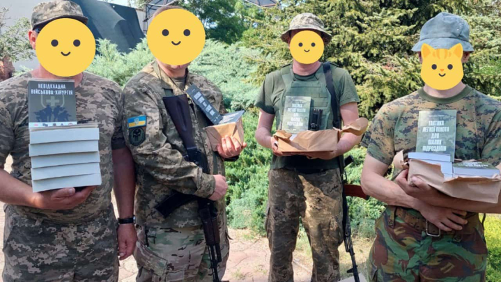 Книжки для українського війська