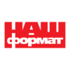 Наш Формат