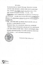 Акт звинувачення польської влади проти Василя Кука