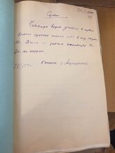 Довідка про навчання сина в 1-му класі