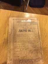 Обкладинка обвинувачувальної справи № 2