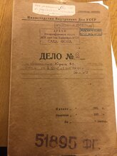 Обвинувачувальна справа