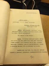 Протокол допиту