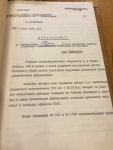 Спроби використати Кука проти ЗЧ ОУН