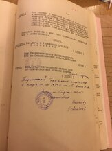Сторінка протоколу допиту