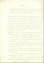 Звіт про роботу в архіві Ленінграда_1