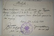 Пластова посвідка С.Бандери про покупку однострою, 1928 р.