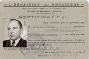 Журналістське посвідчення, 1955 р.