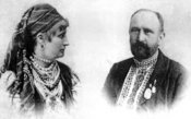 1890-ті рр. Володимир і Герміна Шухевичі в гуцульських строях (АЦДВР)