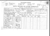 1933 р. «Карта вписова» Романа Шухевича (ДАЛО)