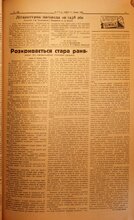 d38_06_11_5