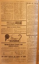 «Але з тебе ще дитина — ти не знаєш, що “Калина”?». ФАМА грала на амбіціях курців (ВПВ НБ ЛНУ ім. І. Франка)