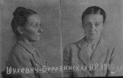 Квітень 1945 р. Наталя Березинська-Шухевич. Фото після арешту (АЦДВР)