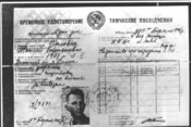 Посвідчення особи на ім’я Максима Орловича, яким користувався Роман Шухевич (АЦДВР)