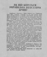 Головний командир