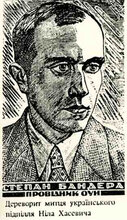 Портрет, Ніл Хасевич
