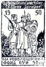 Так виглядали бофони_2 (АЦДВР